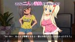 二人の義妹にムラムラしてたら取り返しのつかない事になってしまった！(モーションコミック版)