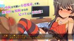 二人の義妹にムラムラしてたら取り返しのつかない事になってしまった！(モーションコミック版)