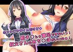 【いいなり中毒】ナマイキ盛りで反抗的な巨乳J○姉妹を催眠アプリで強制孕ませレ◯プ!! (モーションコミック版)