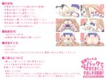 島風ちゃんをバックでガンガン突きまくって中出しする動画!