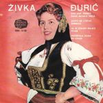 Gordana Runjajic - Diskografija 26333661_Prednja