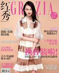 26431396_COVERS_GRAZIA_CHINA_MAR16_CONG.