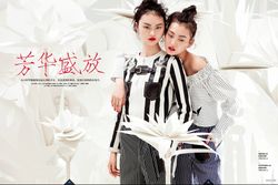 26431398_EDS_GRAZIA_CHINA_MAR16_CONG_WAN