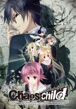 [160428][5pb.] CHAOS；CHILD [7848M] (Crack付) 