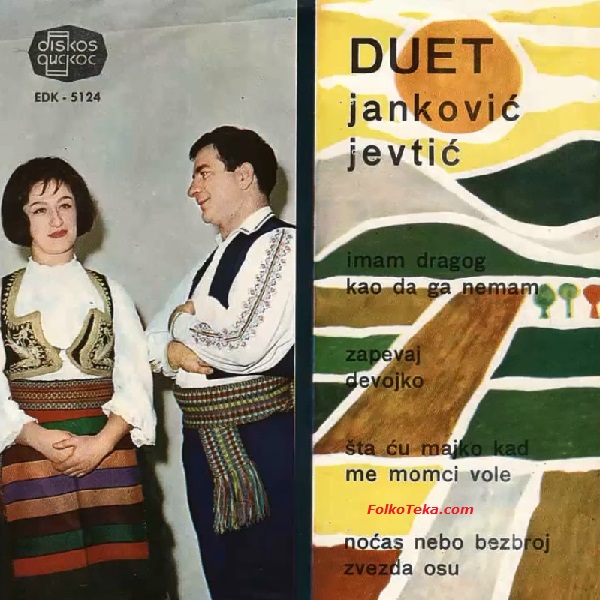 Duet Kruna Jankovic i Milutin Jevtic 1966 a