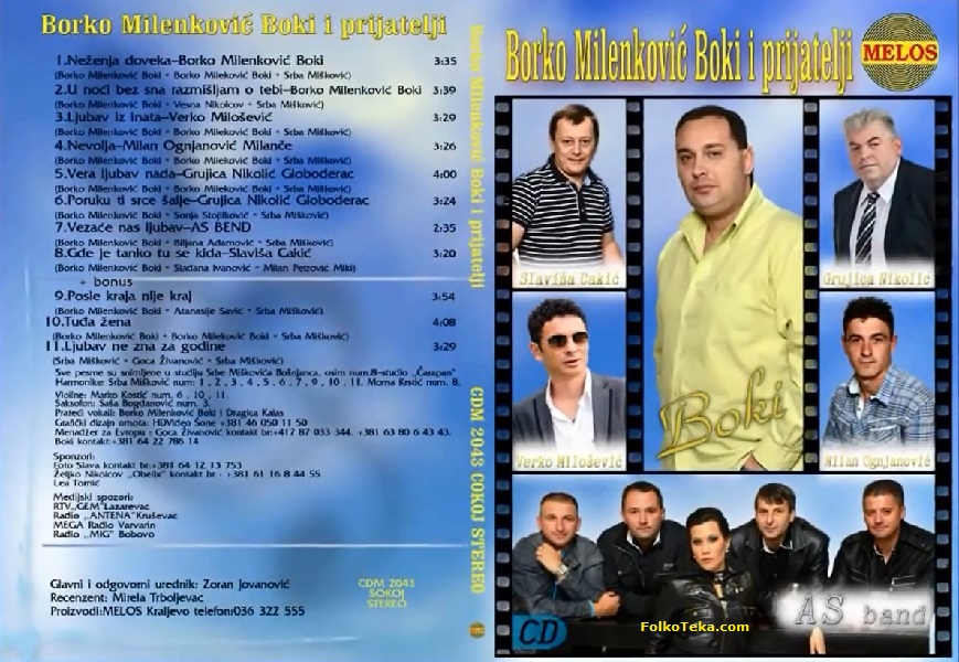 Borko Milenkovic Boki i prijatelji 2014