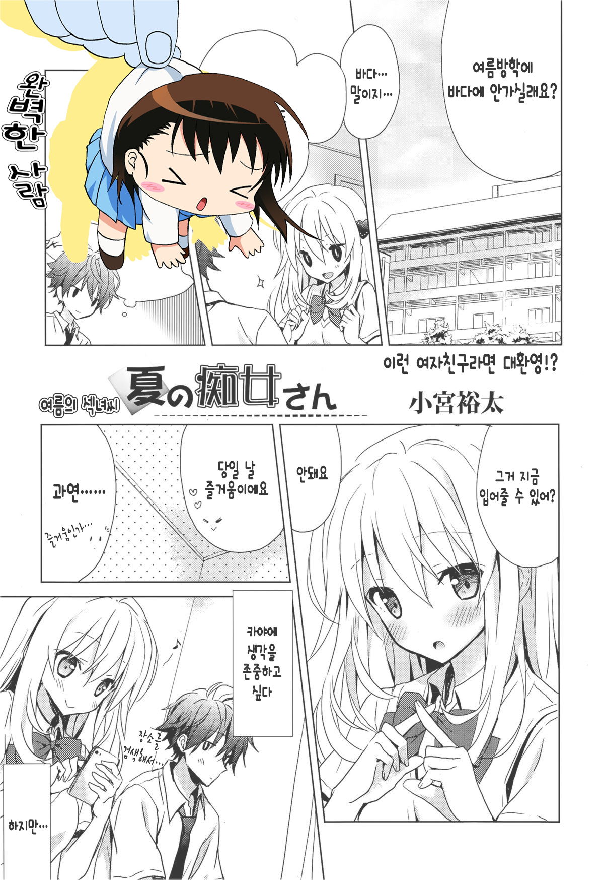 Ge Hentaiu