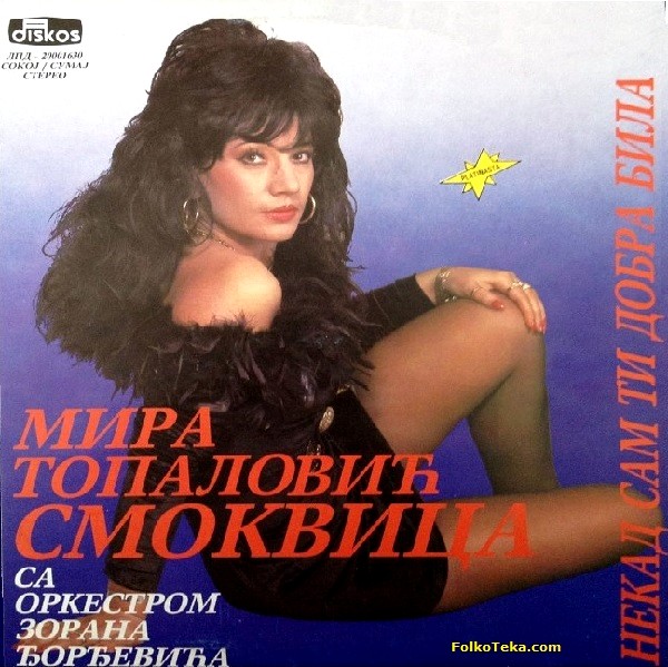 Mira Topalovic Smokvica 1991 a