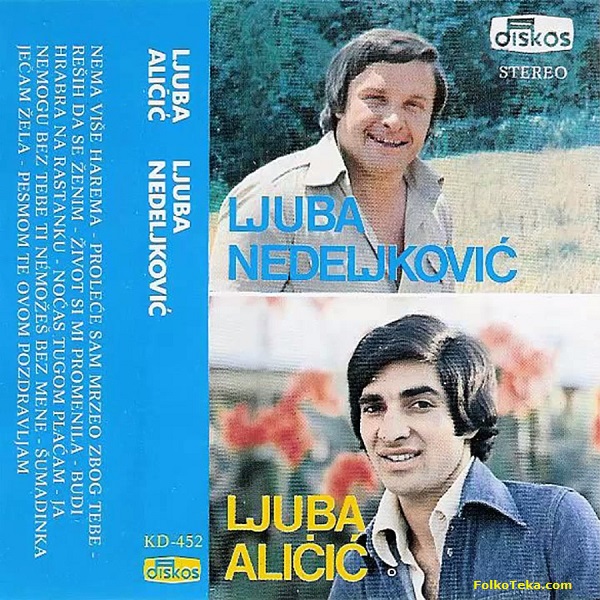 Koktel 1978 Ljuba Alicic Ljuba Nedeljkovic